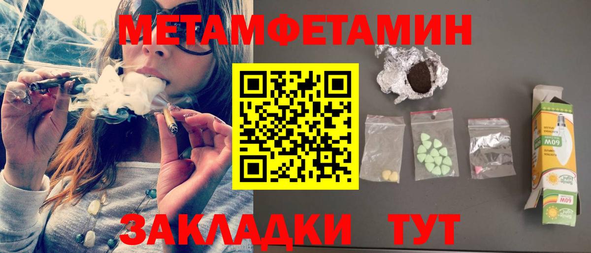 Киселёвск  Amphetamine VHQ  Вход с VPN 