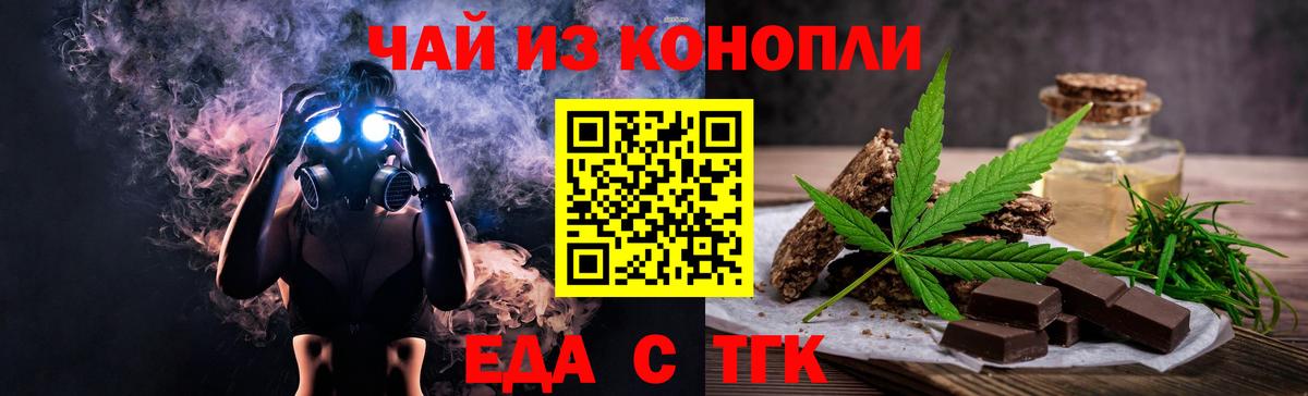 Киселёвск  Canna-Cookies марихуана  Вход с VPN 