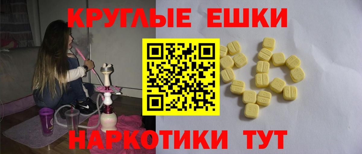 Экстази 300 mg  Вход с VPN  Киселёвск  Ecstasy  Экстази Philipp Plein 