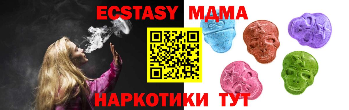 Экстази Punisher Киселёвск