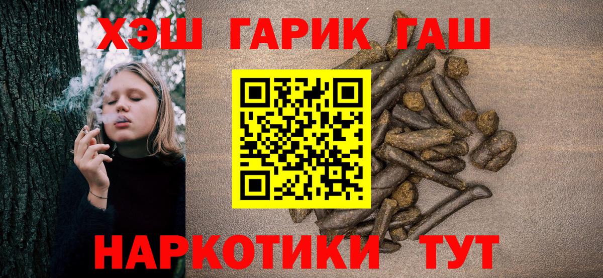 Гашиш VHQ Киселёвск