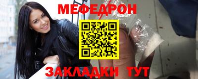 альфа пвп VHQ Коммунар