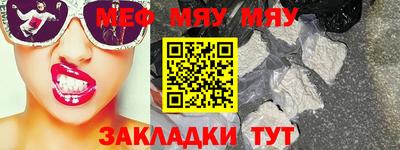 амф Комсомольск-на-Амуре