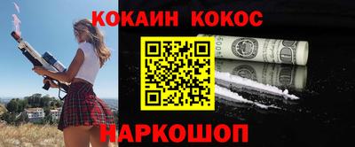 кокаин колумбия Конаково