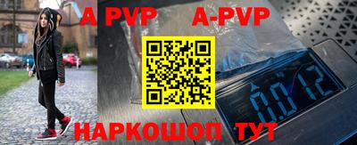 альфа пвп VHQ Коммунар