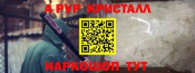 амф Комсомольск-на-Амуре