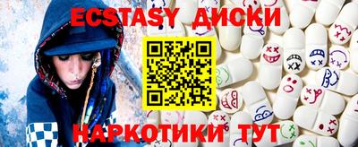 альфа пвп VHQ Коммунар