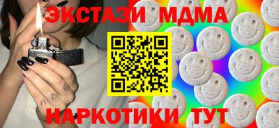 альфа пвп VHQ Коммунар