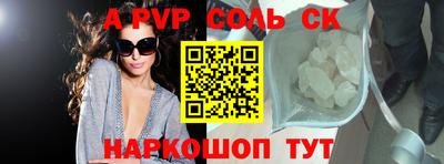 альфа пвп VHQ Коммунар