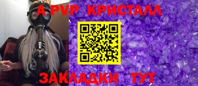 альфа пвп VHQ Коммунар