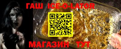 альфа пвп VHQ Коммунар