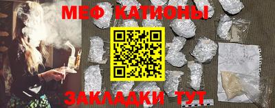 альфа пвп VHQ Коммунар