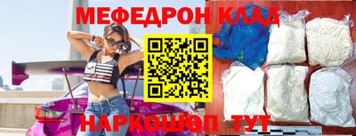 амф Комсомольск-на-Амуре