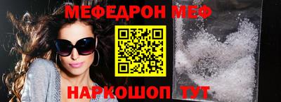 альфа пвп VHQ Коммунар