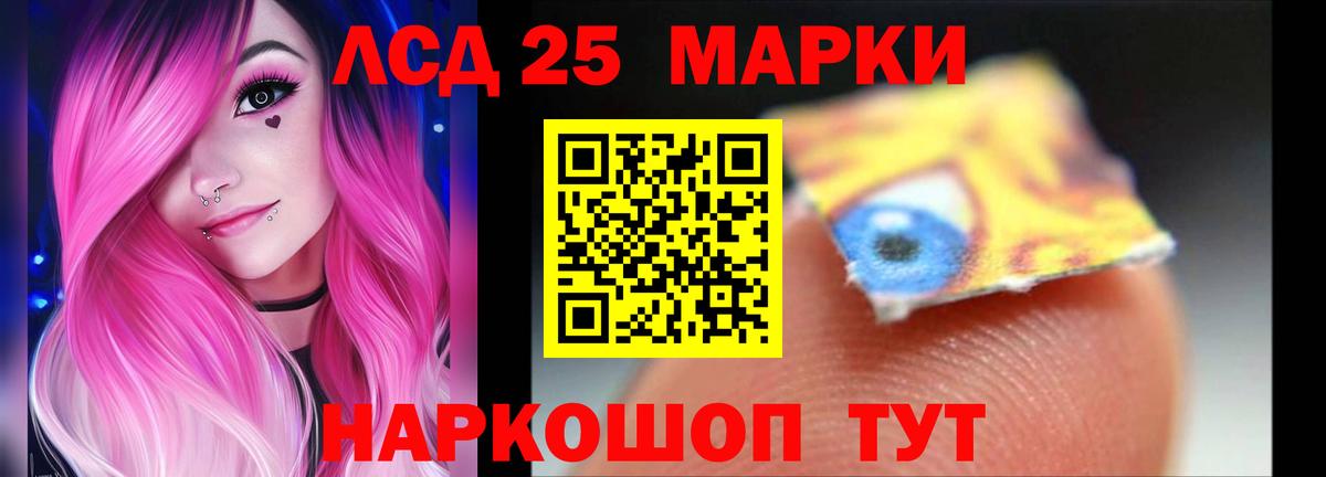 LSD-25 экстази  LSD-25 экстази кислота  Вход с VPN  Киселёвск  Лсд 25 экстази кислота 