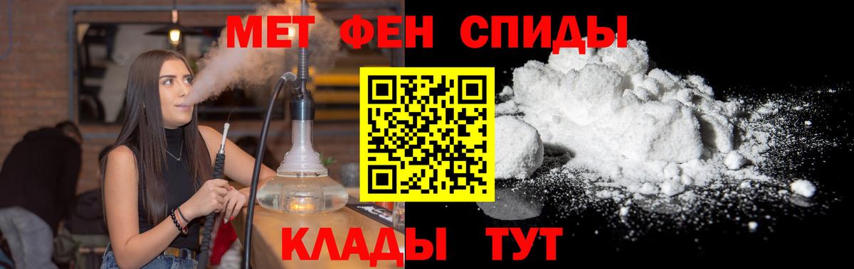 Киселёвск  Первитин  Вход с VPN  Метамфетамин Methamphetamine 