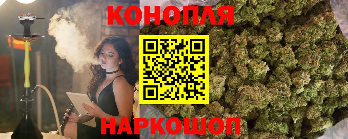 Киселёвск  Марихуана LSD WEED  Бошки Шишки SATIVA & INDICA  Вход с VPN  Бошки марихуана тримм  Бошки марихуана VHQ 